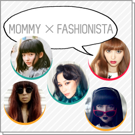 MOMMY X FASHIONISTA 